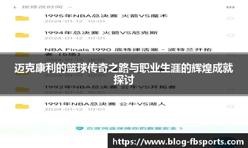 FB体育