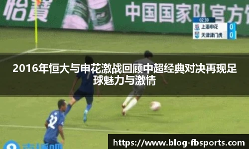 FB体育app下载