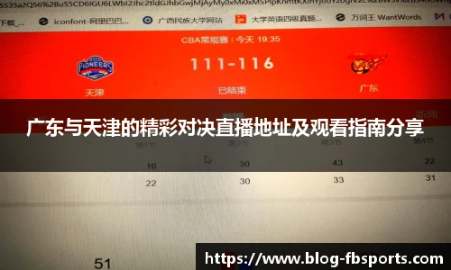 FB体育官网