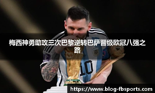 FB体育app下载