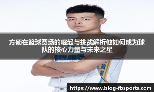 FB体育app下载